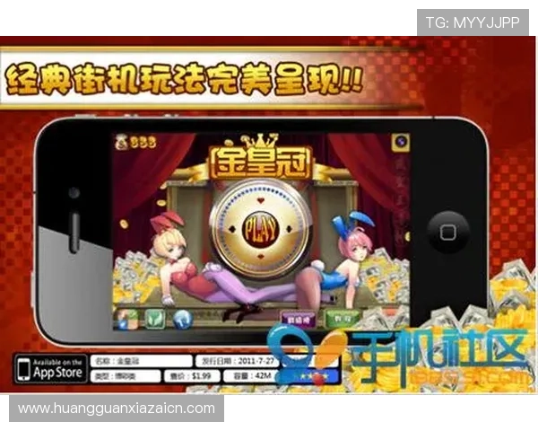 皇冠官方app平台支持多终端同步登录，随时随地享受精彩博彩体验