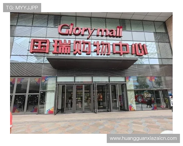 皇冠旗舰网站：汇聚全球优质商品的权威购物中心