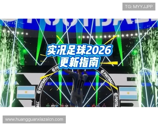 皇冠电竞足球比赛官网设有专属社区交流区，玩家可以分享比赛心得和互动讨论赛事热点