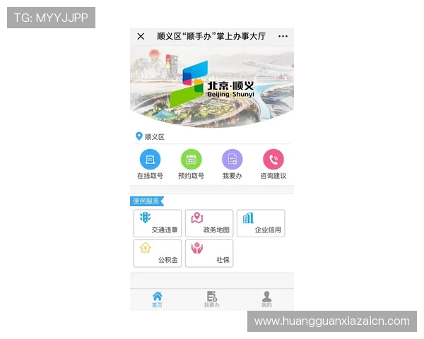 皇冠登录旗舰厅下载官网最新版本上线，快速下载安装享受畅快娱乐体验