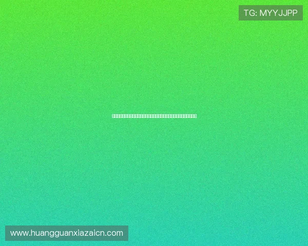 皇冠网站登录入口官方入口地址常见问题解答,帮助用户顺利登录皇冠网站 皇冠网站登录入口官方入口地址常见问题解答,帮助用户顺利登录皇冠网站