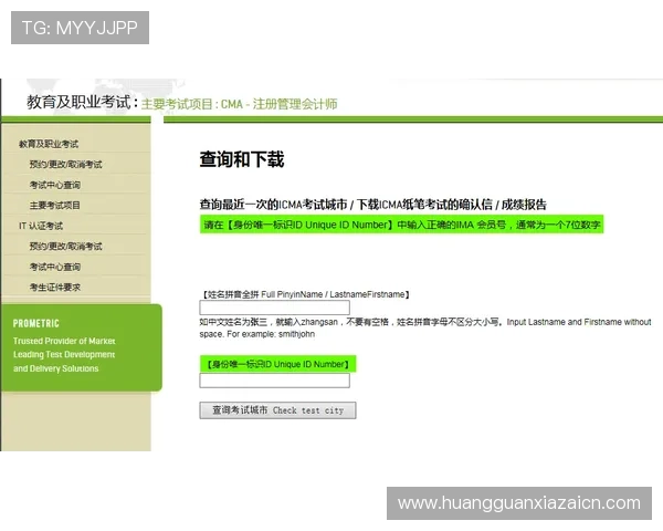 七博皇冠官网入口——官方入口链接最新确认，便捷快速访问七博皇冠中心官网页面