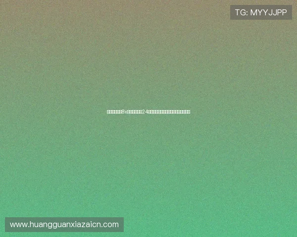 加入皇冠娱乐8x享受专业客服24小时在线服务,解决您所有的游戏疑问 加入皇冠娱乐8x享受专业客服24小时在线服务,解决您所有的游戏疑问