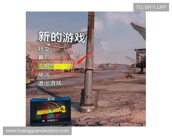 皇冠app下载安装步骤详解与常见问题解决方案，确保顺利体验最新版本