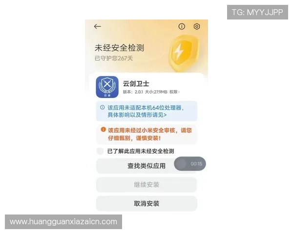 皇冠娱乐app下载反馈与客服指南，遇到问题及时解决保障权益