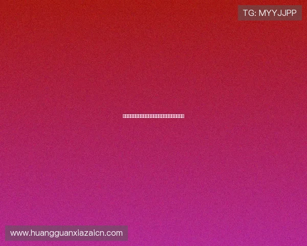 皇冠国际官网入口可靠吗？安全登录的注意事项全解析