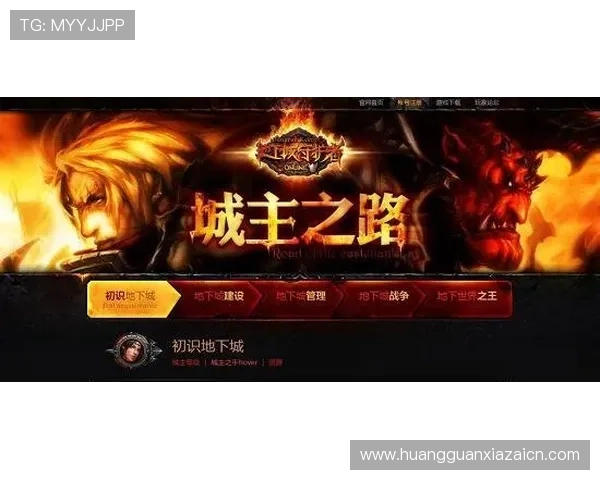 皇冠加冕在线免费阅读最新章节上线，带你感受皇权荣耀的震撼瞬间