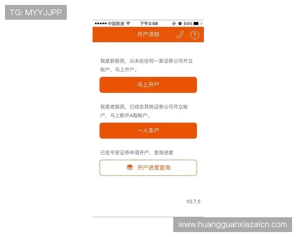 皇冠信用盘免费开户优惠活动，限时开启助你轻松入门金融理财平台