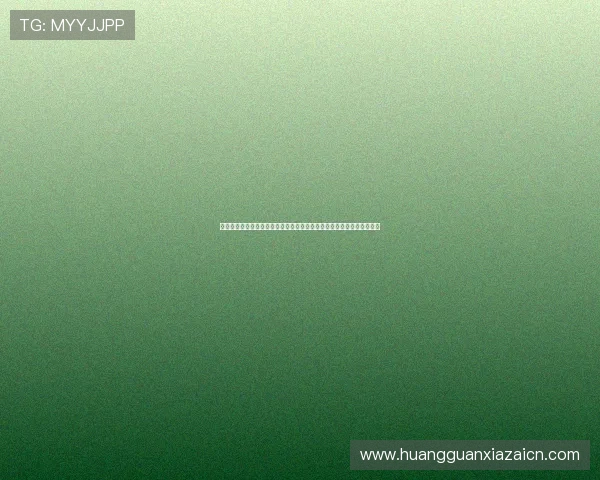 皇冠娱乐登录平台最新上线,安全可靠的登录方式助你轻松开启博彩之旅