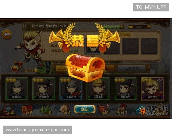 皇冠手机登录版下载安装全攻略，掌握快速下载安装技巧轻松开启游戏之旅