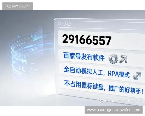 皇冠官方在线登录账号管理技巧,提升账号安全性与使用效率 皇冠官方在线登录账号管理技巧,提升账号安全性与使用效率