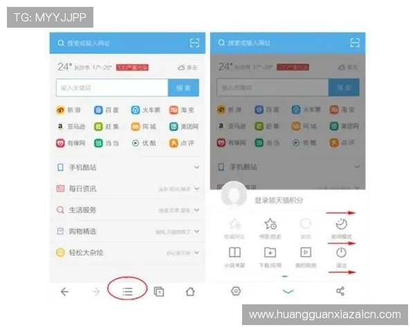 皇冠登录官网地址查询最新方法详解，轻松掌握官方网站入口导航攻略