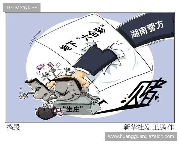 六合彩集团娱乐平台注册流程详解，新手玩家轻松上手快速体验彩票乐趣