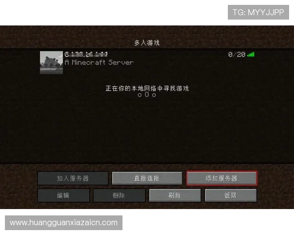 新濠网上娱乐平台全面升级带来更优质的游戏体验与丰富的娱乐选择