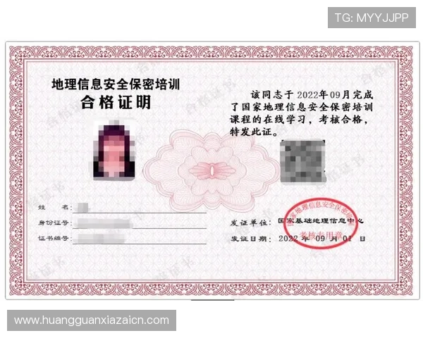 澳门六合彩官方平台安全可靠，保障您的投注资金与个人信息安全