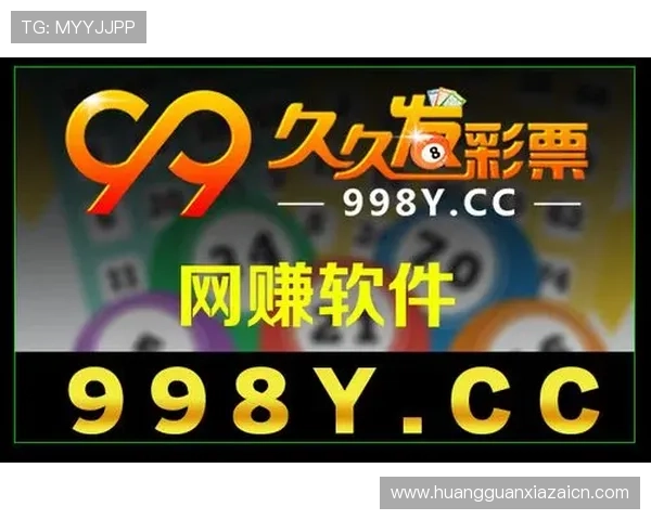 澳门六合彩网站登录流程详解，确保账号安全与快速进入游戏体验优质彩票服务