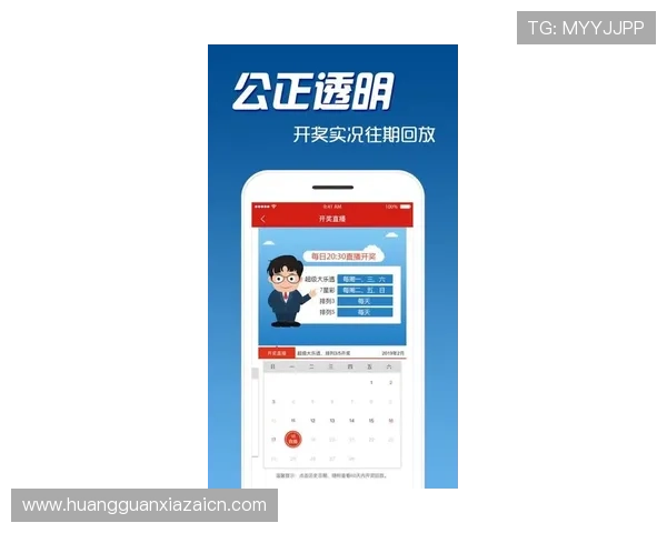 皇冠体彩app下载官网提供最新版本下载，安全稳定保障您的购彩体验