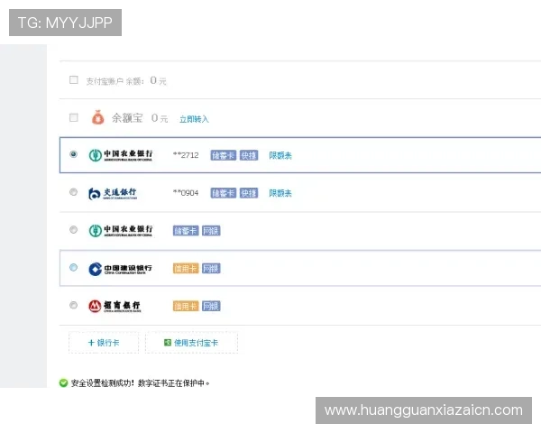 皇冠信用盘账号查询常见问题解答及操作步骤详尽解析