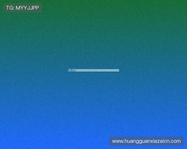 2026年世界杯捷克队与墨西哥队的进攻能力全面分析与比赛前景预测 2026年世界杯捷克队与墨西哥队的进攻能力全面分析与比赛前景预测