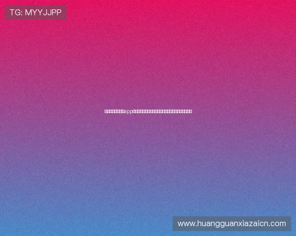 下载江南足球体育app下载，第一时间获取世界杯赛程、比分和精彩评论内容