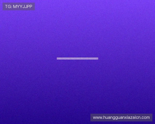 皇冠手机官网游戏攻略与技巧分享,提升玩家游戏体验与胜率的实用指南