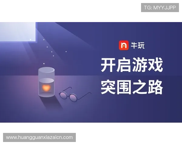 皇冠正规官网安全可靠,提供最全面的游戏资讯与优质服务体验