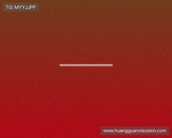 苹果用户必看体育皇冠官网手机版网址，提供最新安全稳定的访问入口确保畅快体验