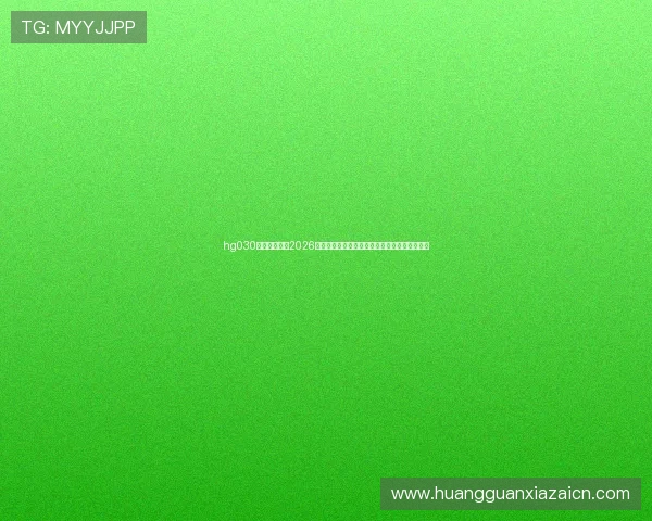 hg030皇冠手机版:2026世界杯观赛指南:最佳观看渠道与直播平台推荐 hg030皇冠手机版:2026世界杯观赛指南:最佳观看渠道与直播平台推荐