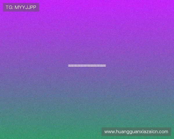 掌握皇冠滚球技巧助你在世界杯竞猜中取得优势的全面分析