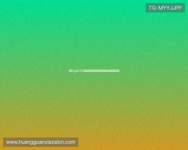 皇冠hga030会员登录方法详解助力用户轻松访问世界杯专题内容 皇冠hga030会员登录方法详解助力用户轻松访问世界杯专题内容