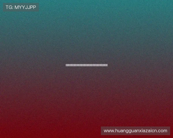 皇冠娱乐投注帮助用户了解世界杯投注的法律法规与合规操作指南 皇冠娱乐投注帮助用户了解世界杯投注的法律法规与合规操作指南